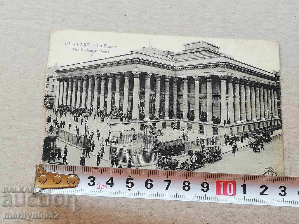 Old photo, postcard Paris with price 34.00 BGN | € 17.38 Old photo, postcard Paris with price 34.00 BGN | € 17.38