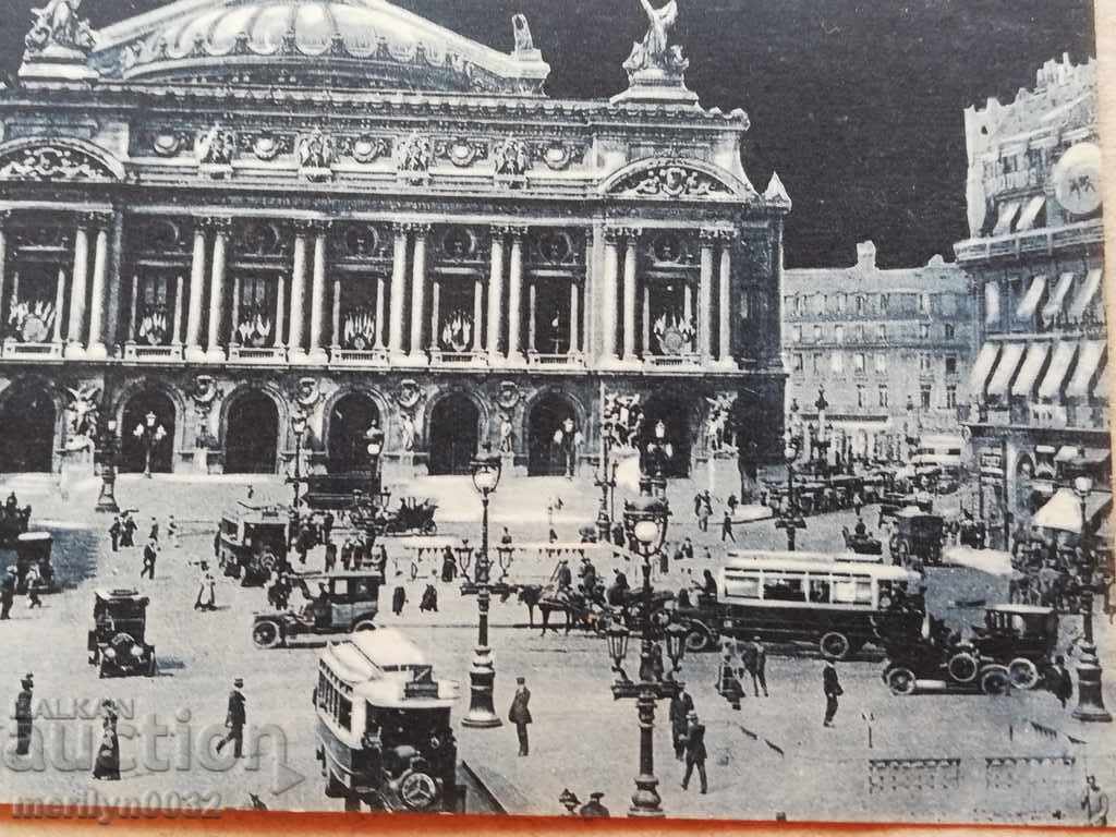 Παλιά φωτογραφία, ταχυδρομική κάρτα Παρίσι - 7