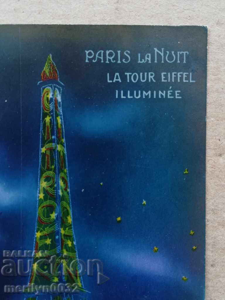 Old photo, postcard Paris with price 34.00 BGN | € 17.38 Old photo, postcard Paris with price 34.00 BGN | € 17.38