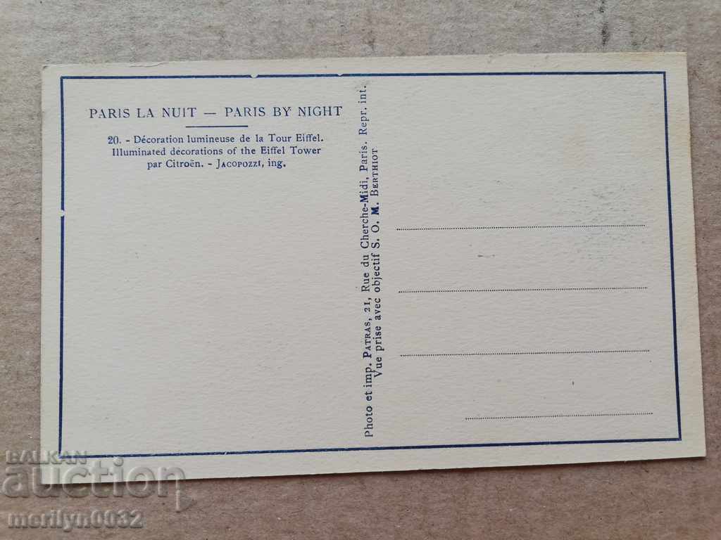 Παράδοση Παλιά φωτογραφία, ταχυδρομική κάρτα Παρίσι Παράδοση Παλιά φωτογραφία, ταχυδρομική κάρτα Παρίσι