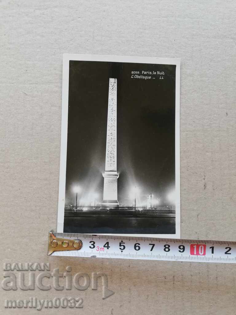 Delivery of Old photo, postcard Paris Delivery of Old photo, postcard Paris