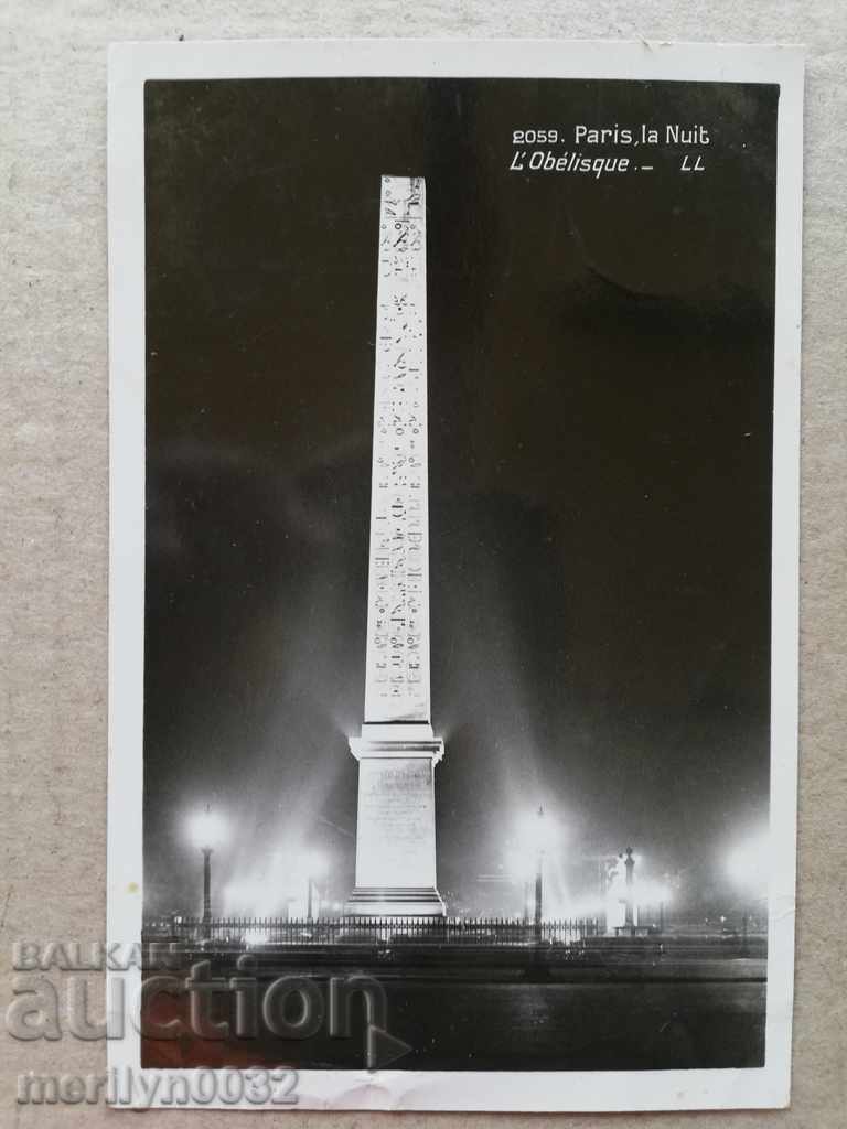 Old photo, postcard Paris - 5 Old photo, postcard Paris - 5