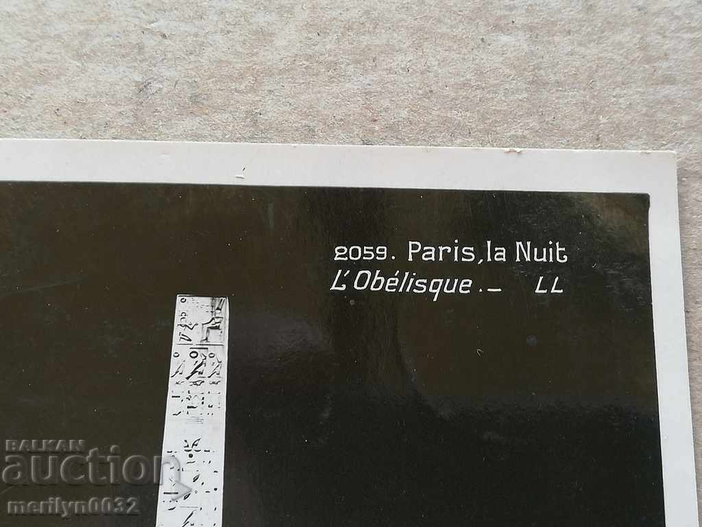 Old photo, postcard Paris - 6 Old photo, postcard Paris - 6