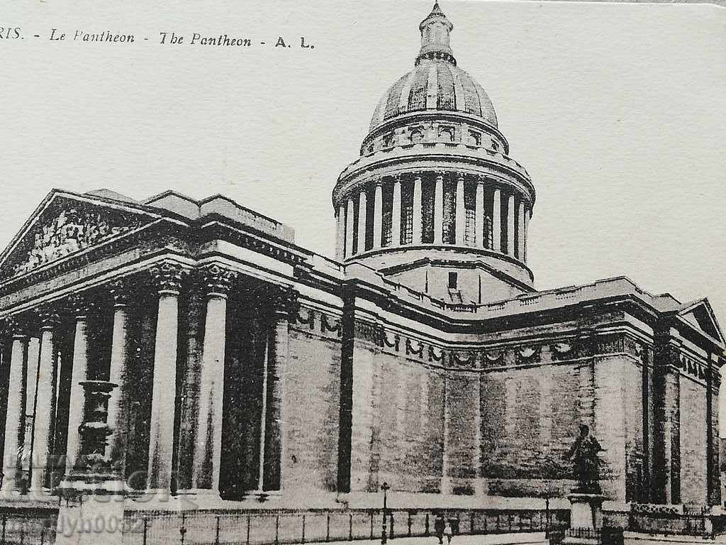 Old photo, postcard Paris with price 34.00 BGN | € 17.38 Old photo, postcard Paris with price 34.00 BGN | € 17.38