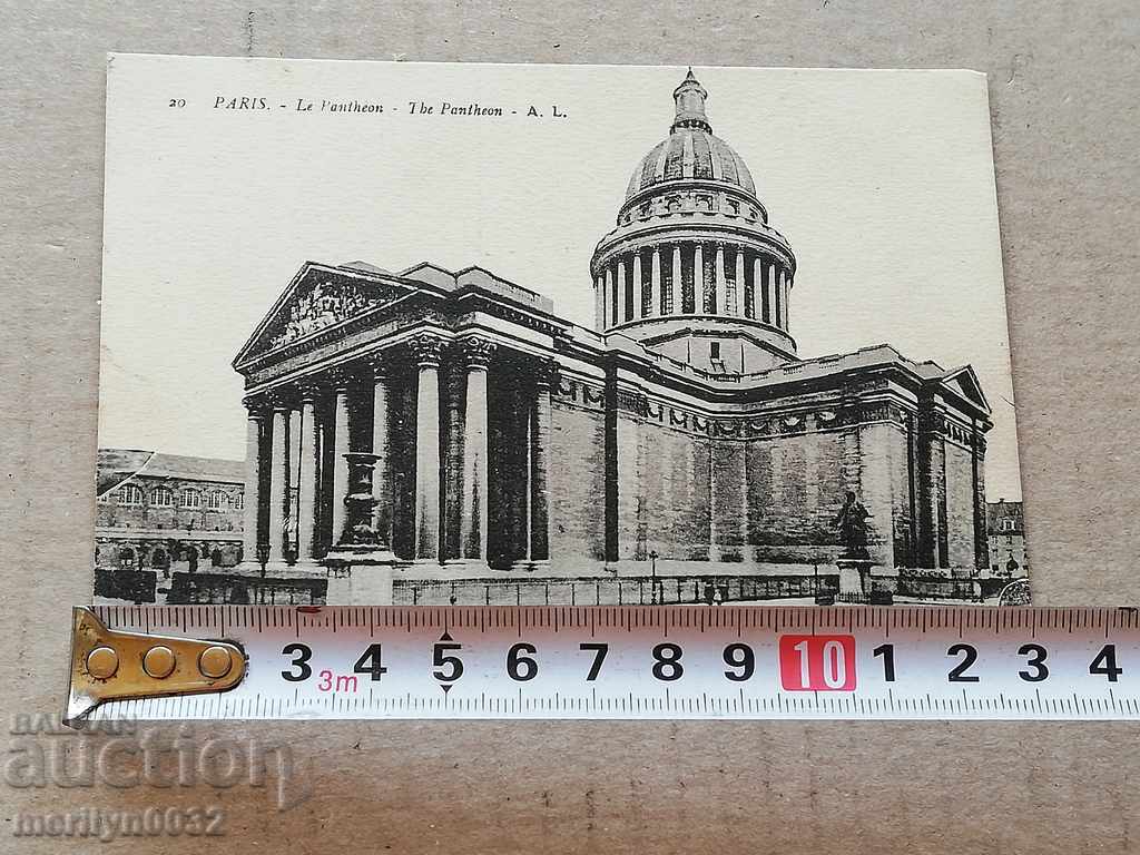 Delivery of Old photo, postcard Paris Delivery of Old photo, postcard Paris