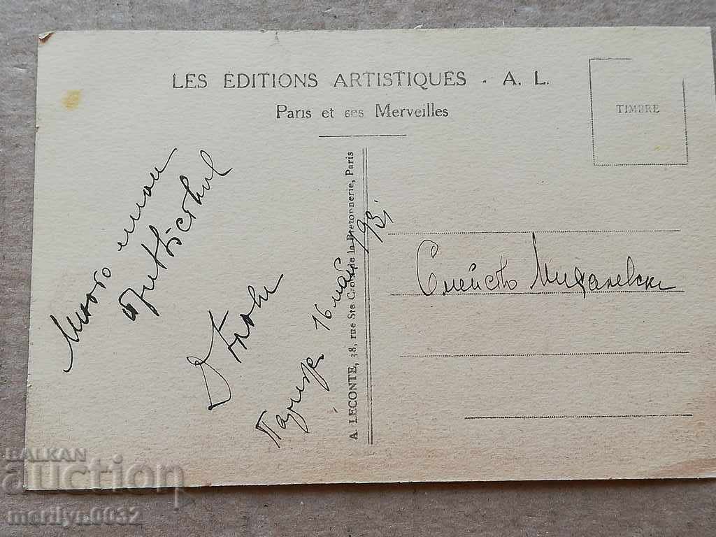 Old photo, postcard Paris - 6 Old photo, postcard Paris - 6