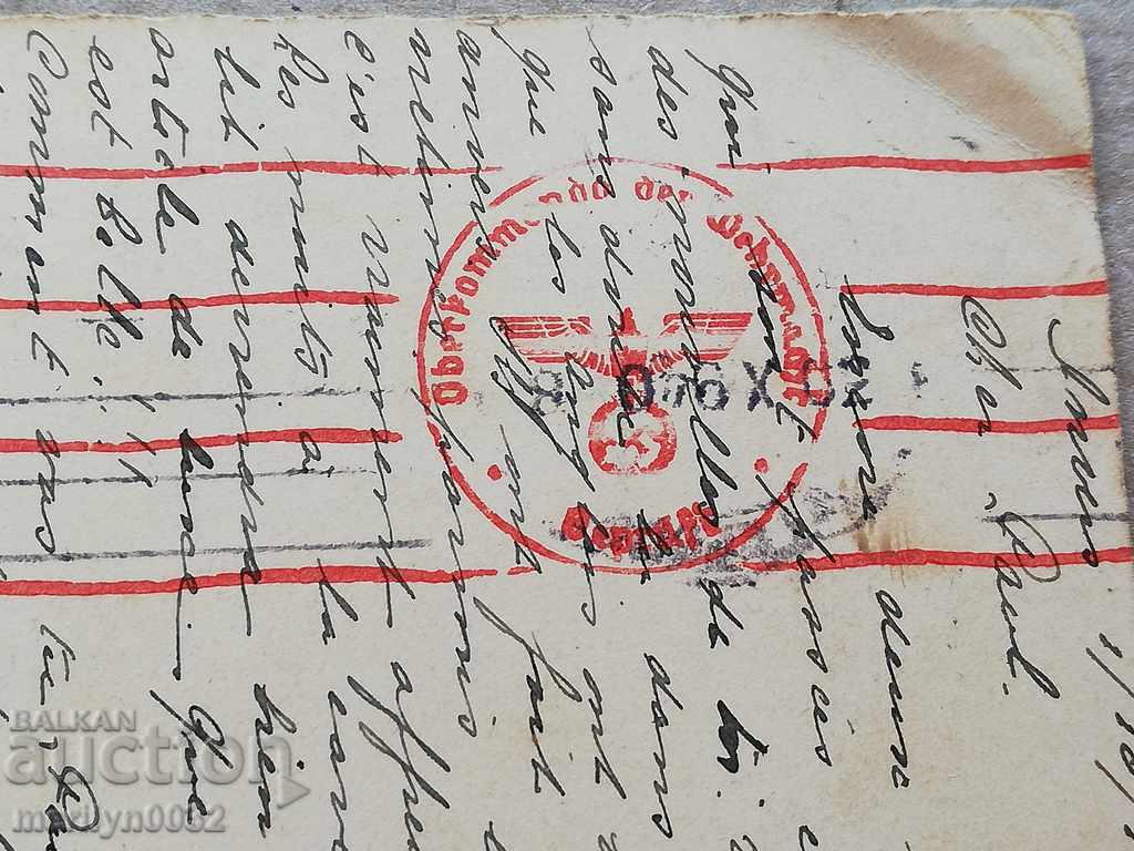 Delivery of Old photo, postcard Antwerp Delivery of Old photo, postcard Antwerp