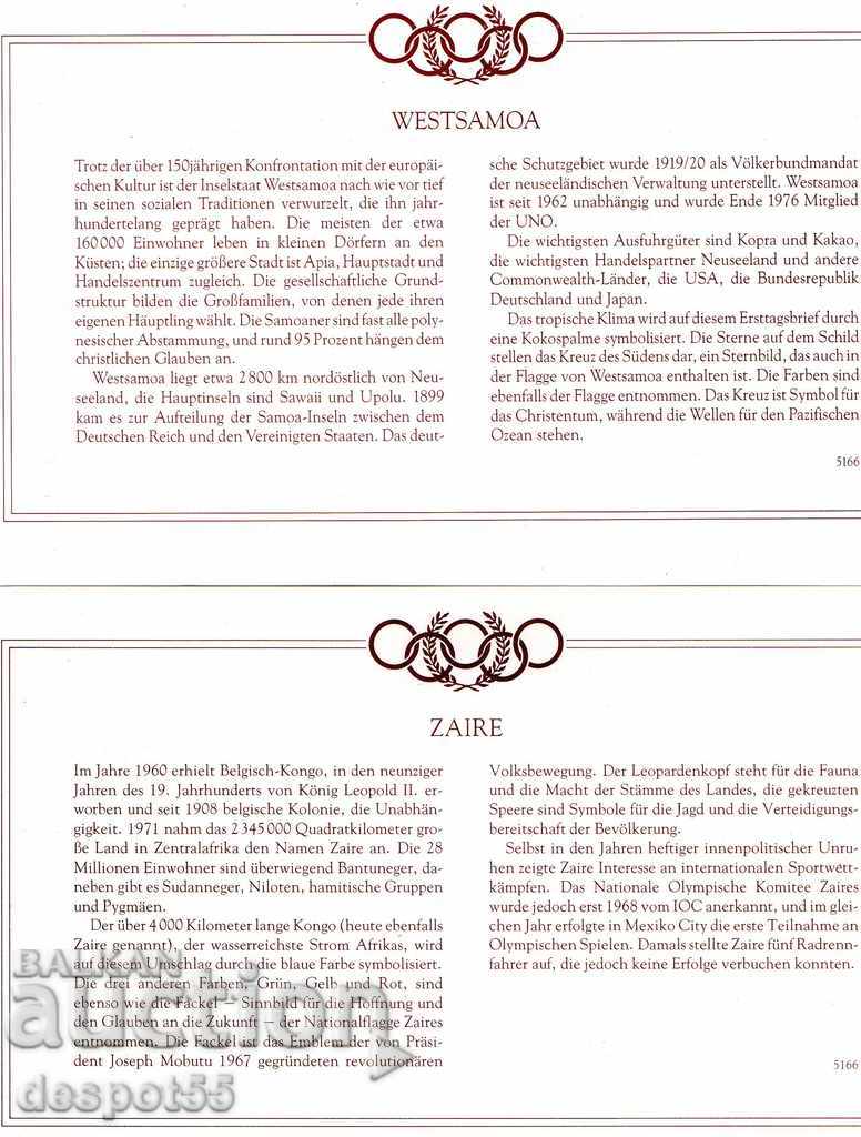 1984. International Olympic Committee. Official Edition. with price 3.50 BGN | € 1.79 1984. International Olympic Committee. Official Edition. with price 3.50 BGN | € 1.79