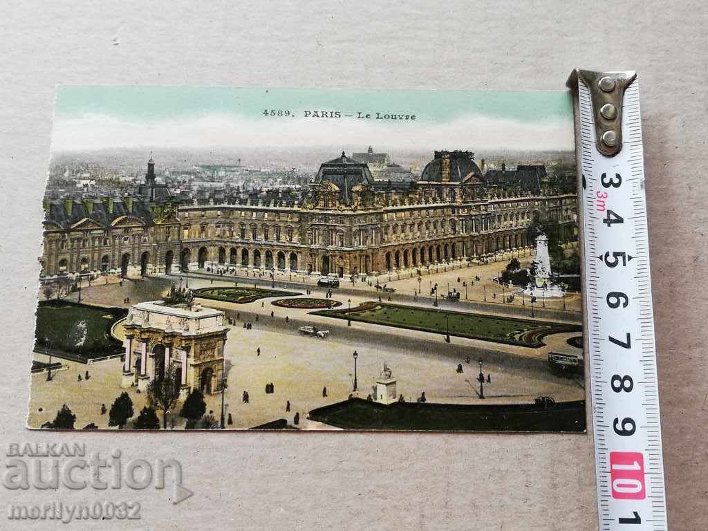Παλιά φωτογραφία, ταχυδρομική κάρτα Παρίσι - 5