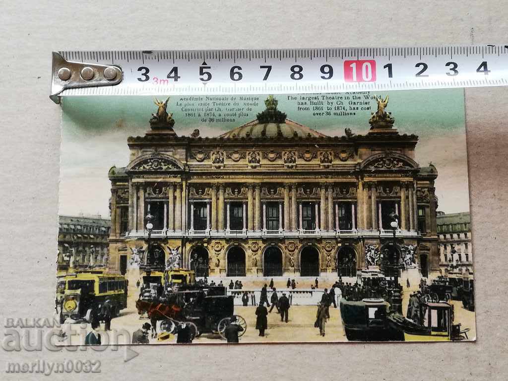 Δημοπρασία Παλιά φωτογραφία, ταχυδρομική κάρτα Παρίσι Δημοπρασία Παλιά φωτογραφία, ταχυδρομική κάρτα Παρίσι