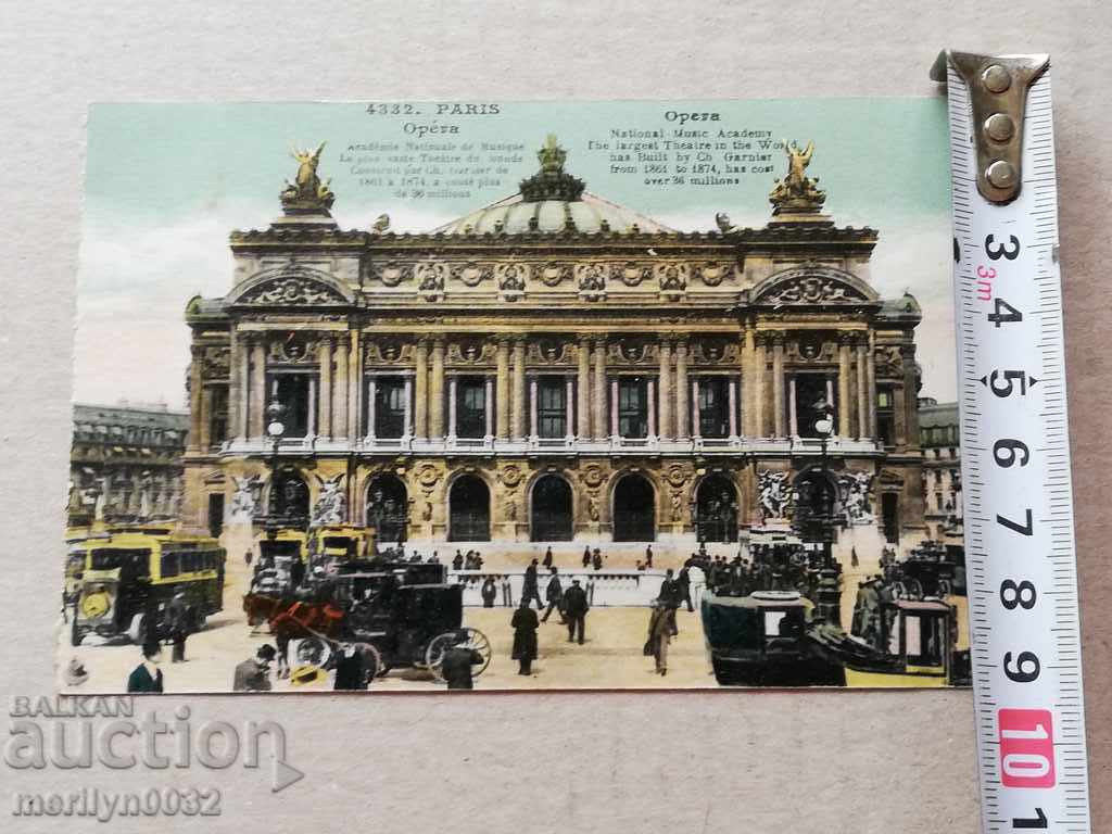 Παράδοση Παλιά φωτογραφία, ταχυδρομική κάρτα Παρίσι Παράδοση Παλιά φωτογραφία, ταχυδρομική κάρτα Παρίσι