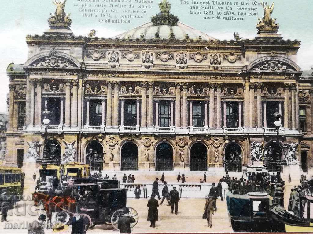 Παλιά φωτογραφία, ταχυδρομική κάρτα Παρίσι - 5 Παλιά φωτογραφία, ταχυδρομική κάρτα Παρίσι - 5