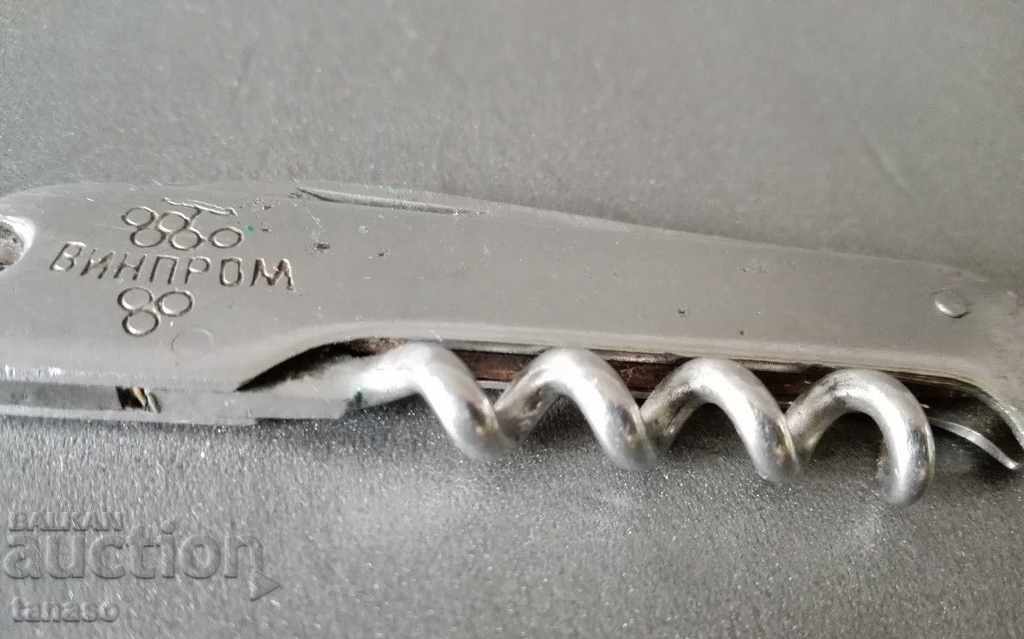 Old folding pocket knife "Vinprom" with price 35.00 BGN | € 17.90 Old folding pocket knife "Vinprom" with price 35.00 BGN | € 17.90