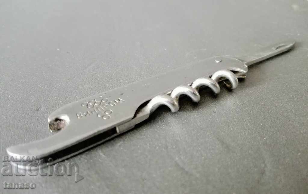 Auction Old folding pocket knife "Vinprom" Auction Old folding pocket knife "Vinprom"