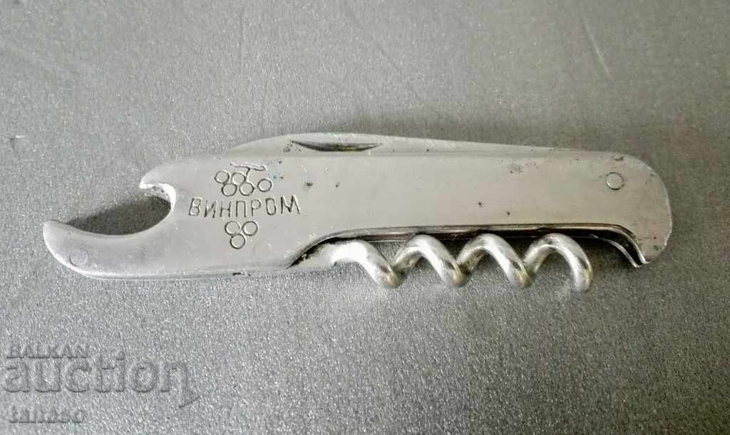 Old folding pocket knife "Vinprom" Old folding pocket knife "Vinprom"