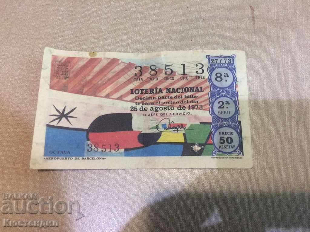 OLD BARCELONA LOTTERY TICKET 1973 with price 5.00 BGN | € 2.56