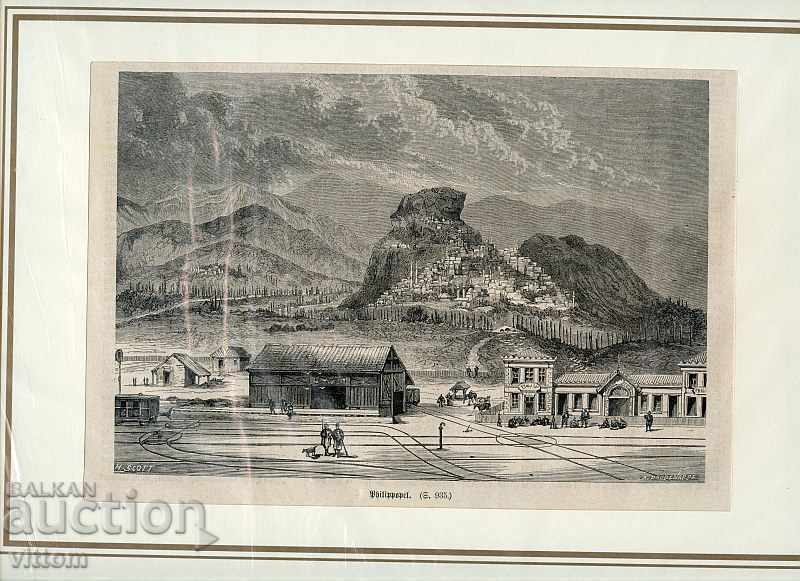 Plovdiv old engraving 1870s train train panorama with price 40.00 BGN | € 20.45 Plovdiv old engraving 1870s train train panorama with price 40.00 BGN | € 20.45