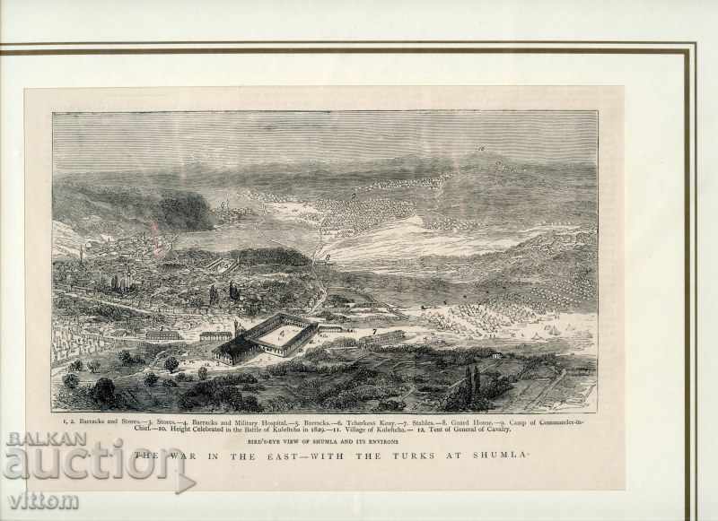 Shoumen engraving 1877-78 Russian-Turkish war panorama of barracks with price 40.00 BGN | € 20.45