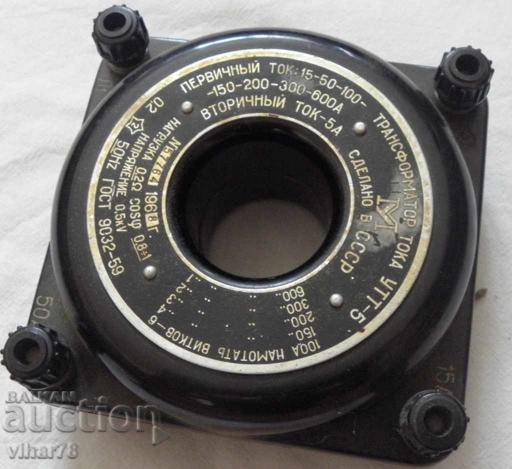 TRANSFORMER with price 34.99 BGN | € 17.89