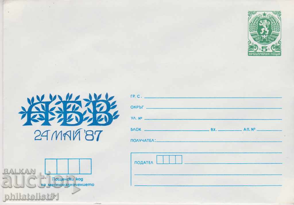 Mailing envelope with t sign 5 st 1987 24 MAY 2447