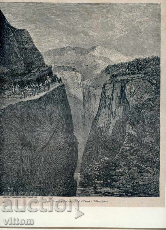 Gravură 1877-78 Războiul ruso-turc Rușii au traversat Balcanii cu preț 40.00 BGN | € 20.45 Gravură 1877-78 Războiul ruso-turc Rușii au traversat Balcanii cu preț 40.00 BGN | € 20.45