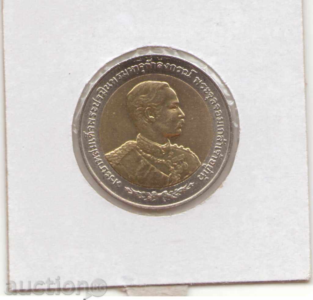 ++Thailand-10 Baht-2540 (1997)-Y# 347-Visit To Europe++ with price 5.00 BGN | € 2.56