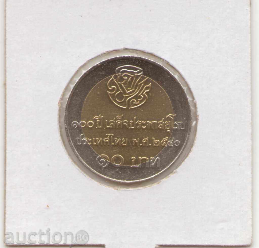 ++Thailand-10 Baht-2540 (1997)-Y# 347-Vizită în Europa++