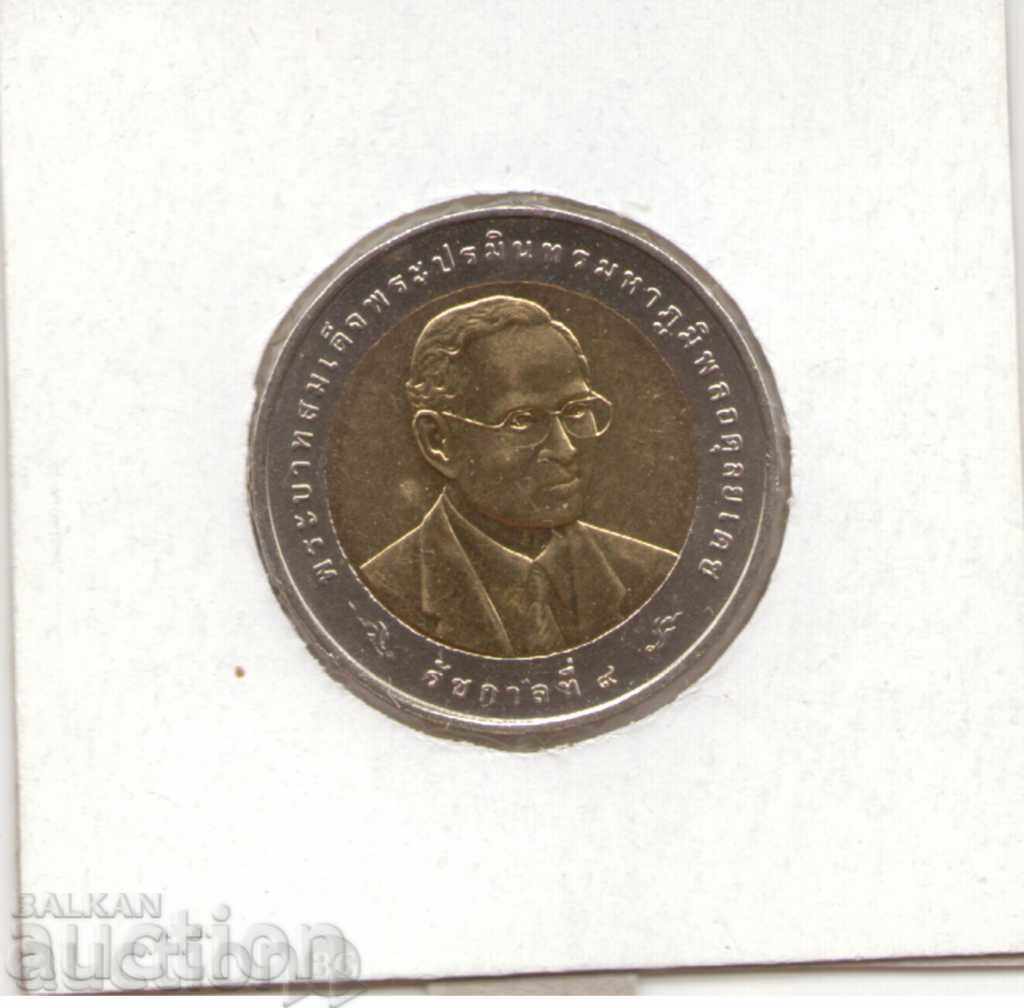 ++Thailand-10 Baht-2550(2007)-Y#435-World University Games with price 5.00 BGN | € 2.56