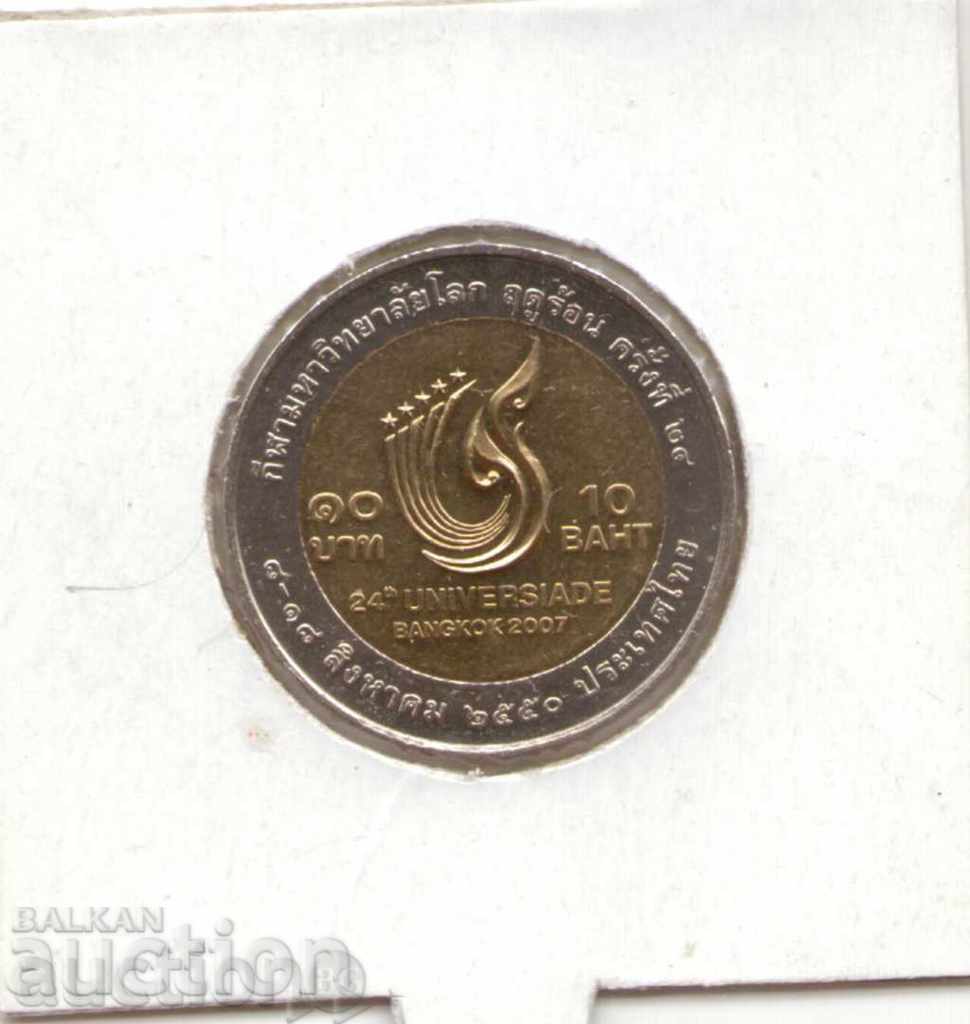 ++Thailand-10 Baht-2550(2007)-Y#435-World University Games