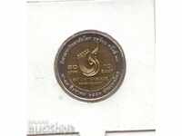 ++Thailand-10 Baht-2550(2007)-Y#435-World University Games