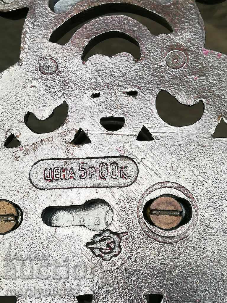 Μια παλιά κρεμάστρα αλουμινίου της δεκαετίας του '70 της ΕΣΣΔ - 6 Μια παλιά κρεμάστρα αλουμινίου της δεκαετίας του '70 της ΕΣΣΔ - 6