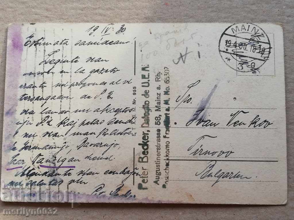 Old photo, Mainz postcard with price 34.00 BGN | € 17.38 Old photo, Mainz postcard with price 34.00 BGN | € 17.38