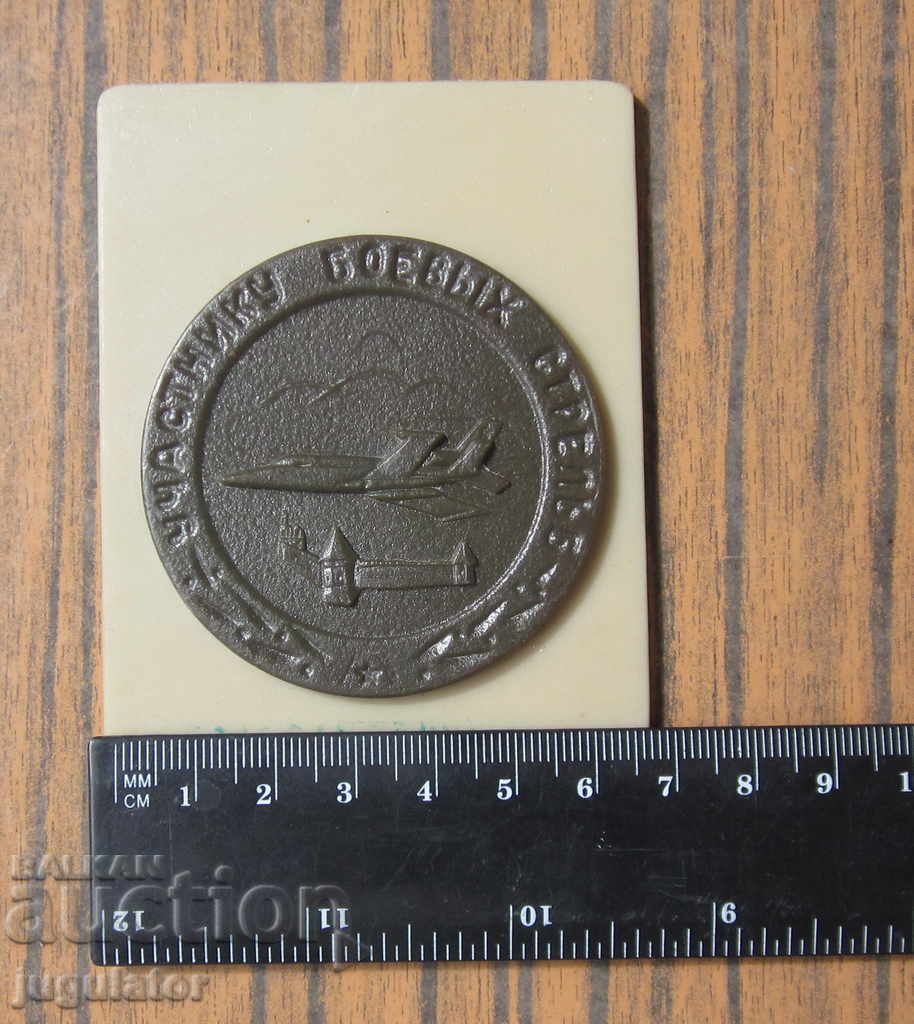 old Russian award-winning military plaque Air Force pilot on airplane LAG - 7