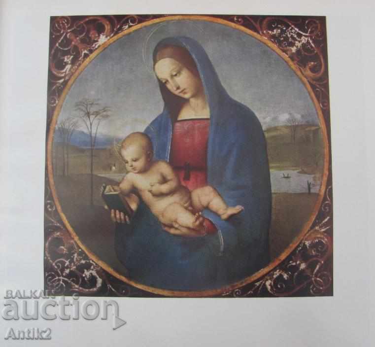 The 70s Album Masters of World Painting - 5 The 70s Album Masters of World Painting - 5