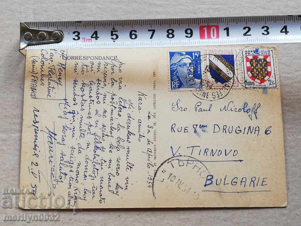 Delivery of Old photo, postcard Delivery of Old photo, postcard