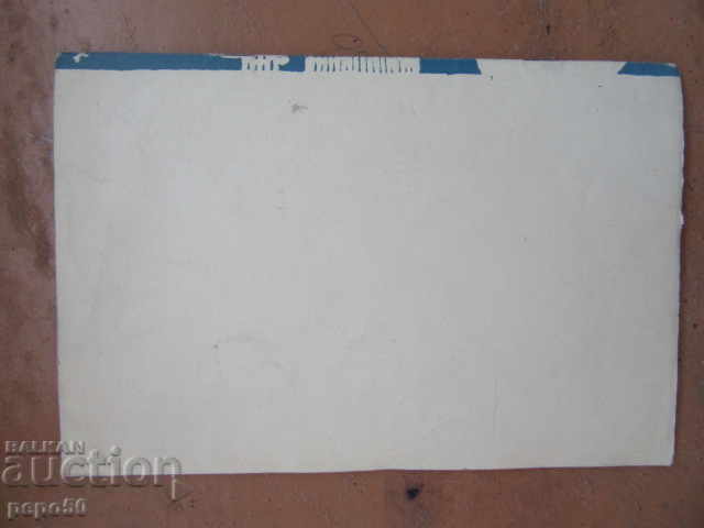 Auction  Brochure EXAMPLE PEOPLE'S COMMUNITY CENTER "HOPE" -VT-in-1964