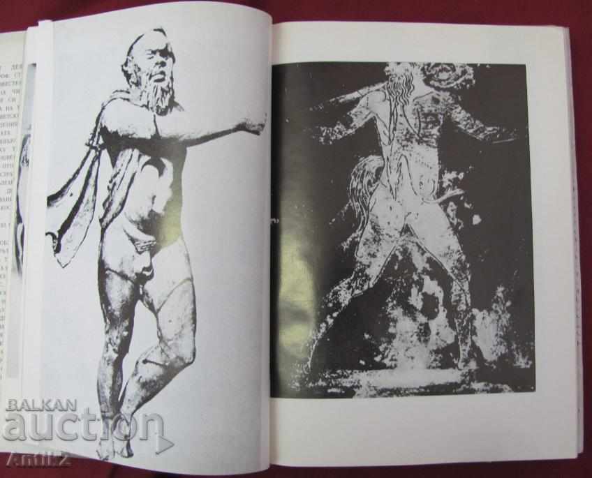 1972 Book The History of the Bulgarian Theater - 7 1972 Book The History of the Bulgarian Theater - 7