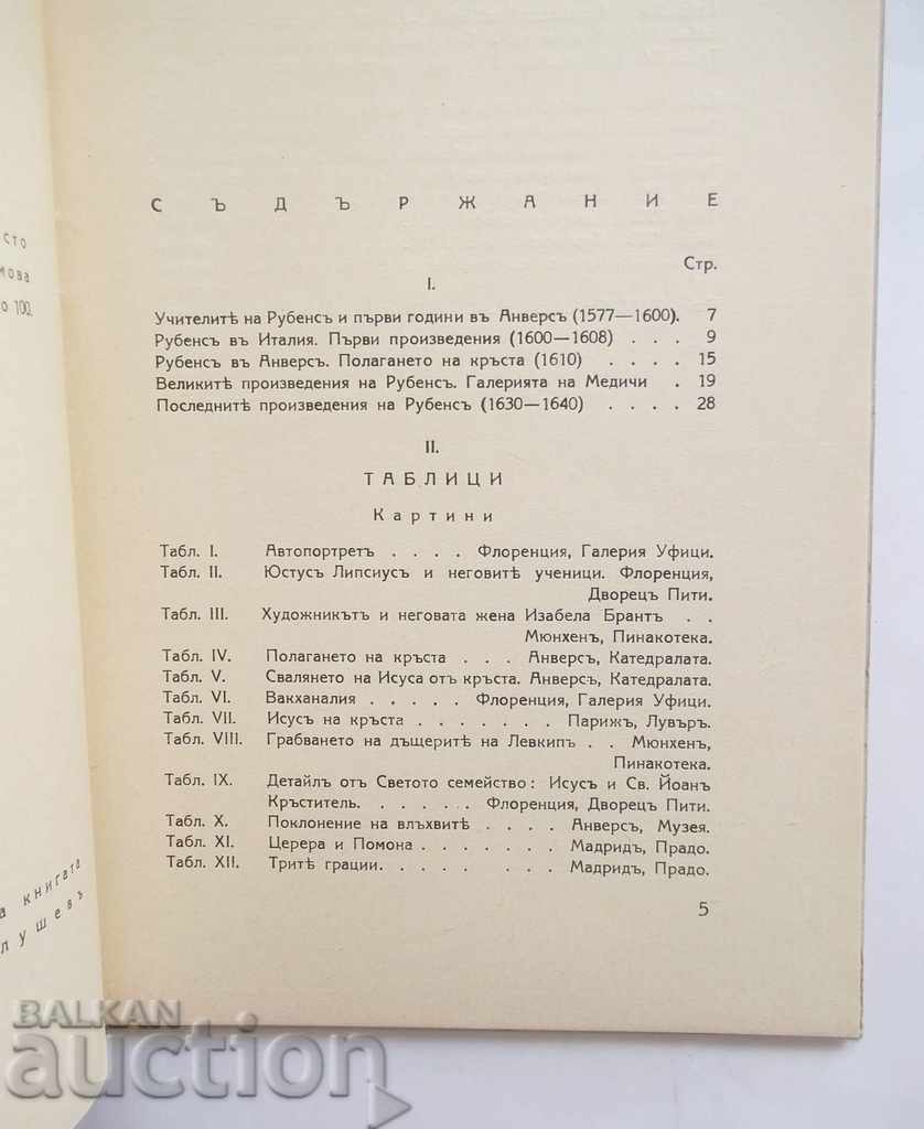 Auction Rubens - Louis Gilles 1944 Rubens Auction Rubens - Louis Gilles 1944 Rubens