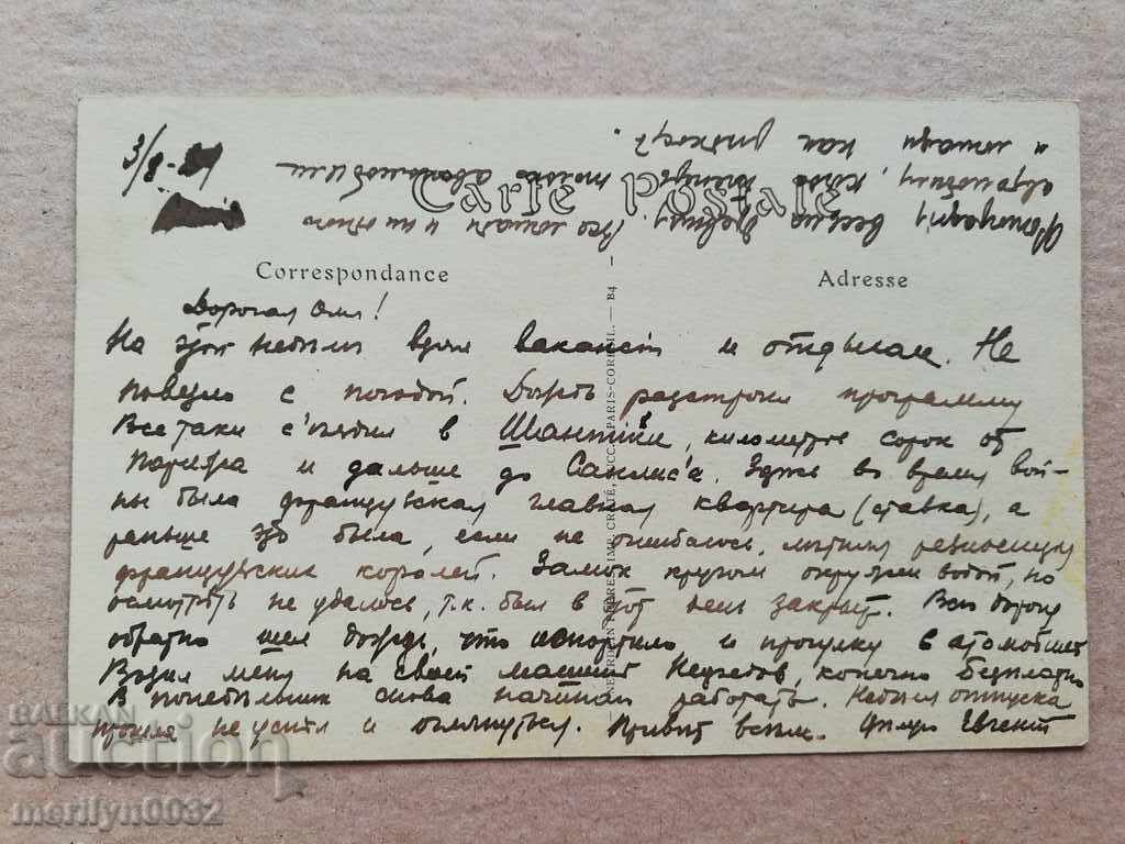 Auction Old photo, postcard Auction Old photo, postcard