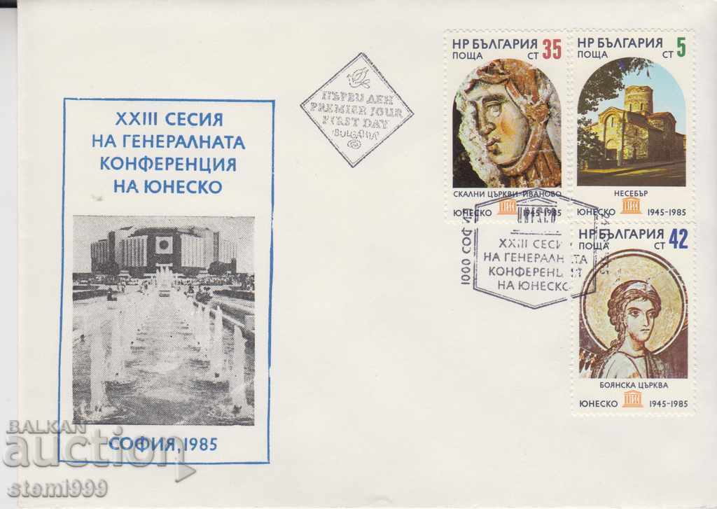 Uneducated postal envelope