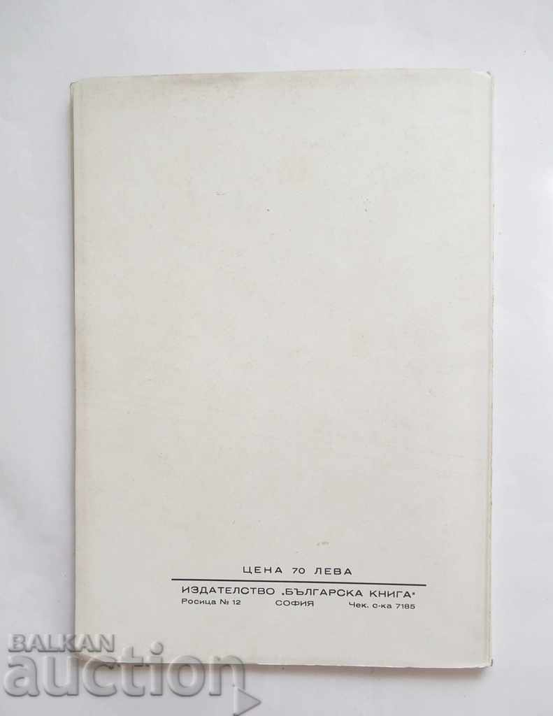 Michelangelo - Kiril Krastev, Adolfo Venturi 1943 - 6 Michelangelo - Kiril Krastev, Adolfo Venturi 1943 - 6
