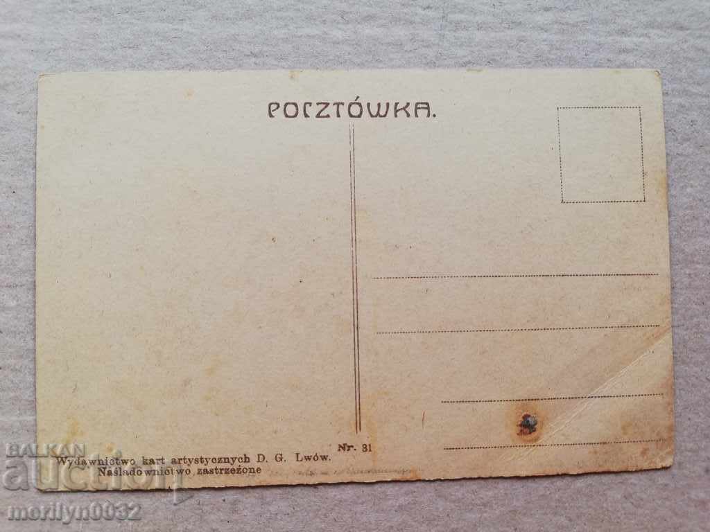 Auction  Old photo, postcard