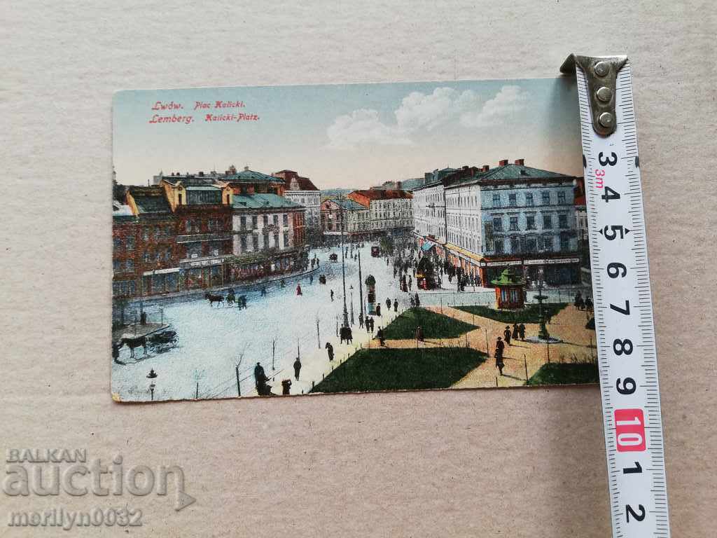 Delivery of Old photo, postcard
