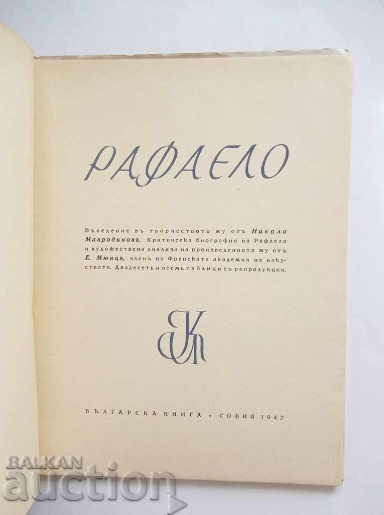 Auction  Raphael - Nikola Mavrodinov, E. Münz 1942