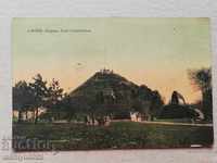 Стара снимка, пощенска картичка Лвов