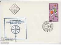 Първодневен Пощенски плик баскетбол