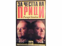 Για την τιμή των Πρίτσι - Ρίτσαρντ Κόντον