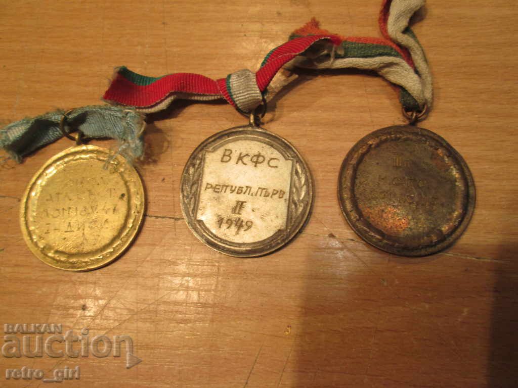 Πουλάω τρία παλιά μετάλλια.RRRR με τιμή 23.90 BGN | € 12.22 Πουλάω τρία παλιά μετάλλια.RRRR με τιμή 23.90 BGN | € 12.22