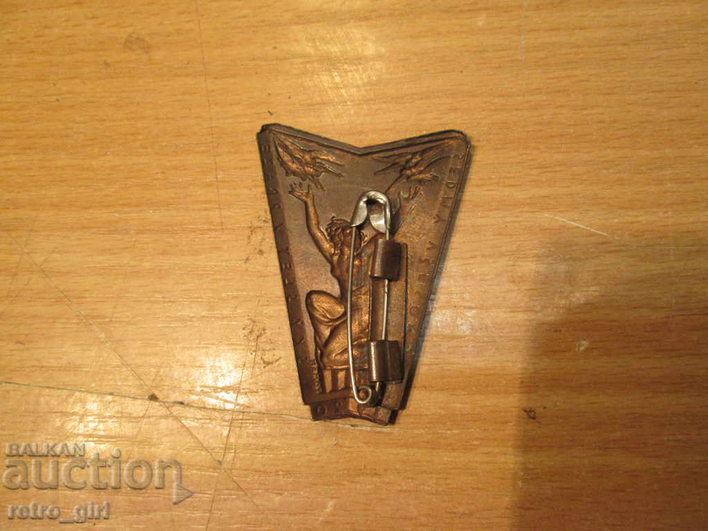 Auction Sell an old embroidery sign.RRRRRRR Auction Sell an old embroidery sign.RRRRRRR