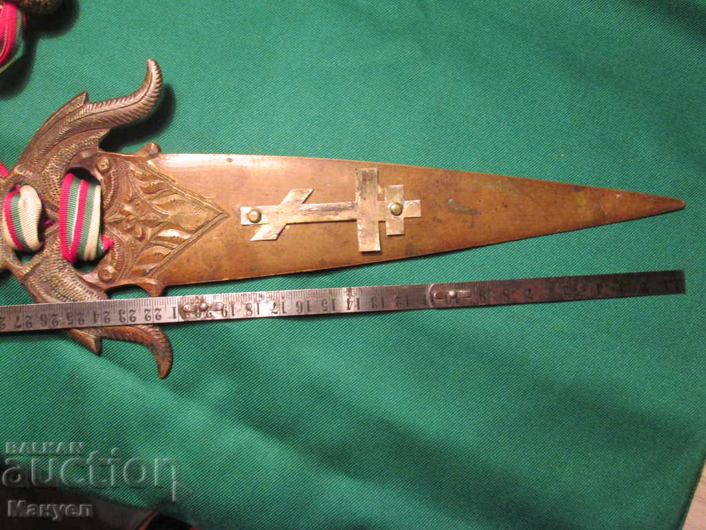 Auction  I tip the flag. RRRRRRRRRRRRR